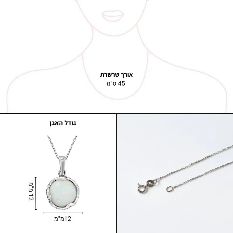 925 Sterling Silver Round Brown Labradorite 12mm Pendant